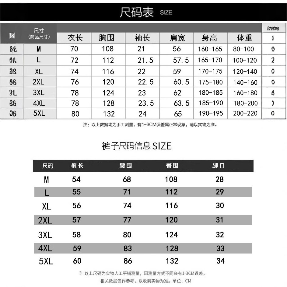 Suit Men's Summer Sportswear Youth Casual Short-Sleeved Shorts Complete Set 2025 New Big Children's Summer Clothing Trend