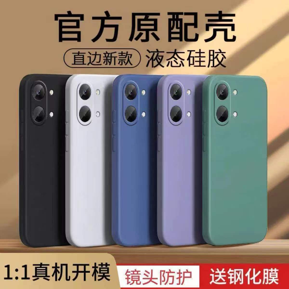 Compatible phone case, solid color Rubik's cube, silicone protective bag, redmi, fall protection