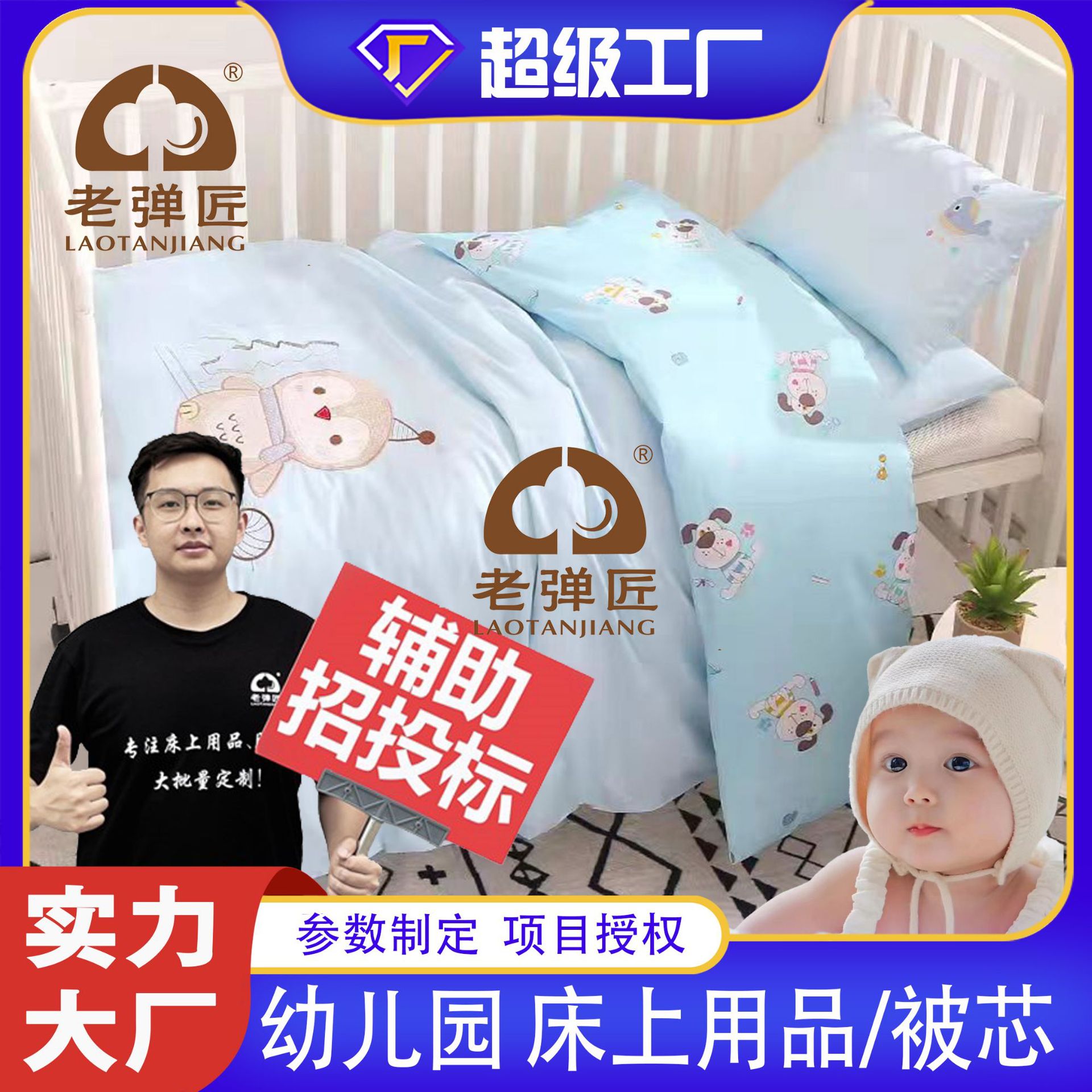 纯棉幼儿园棉被床上用品保暖新疆棉花被被子冬被绗缝幼儿园被芯