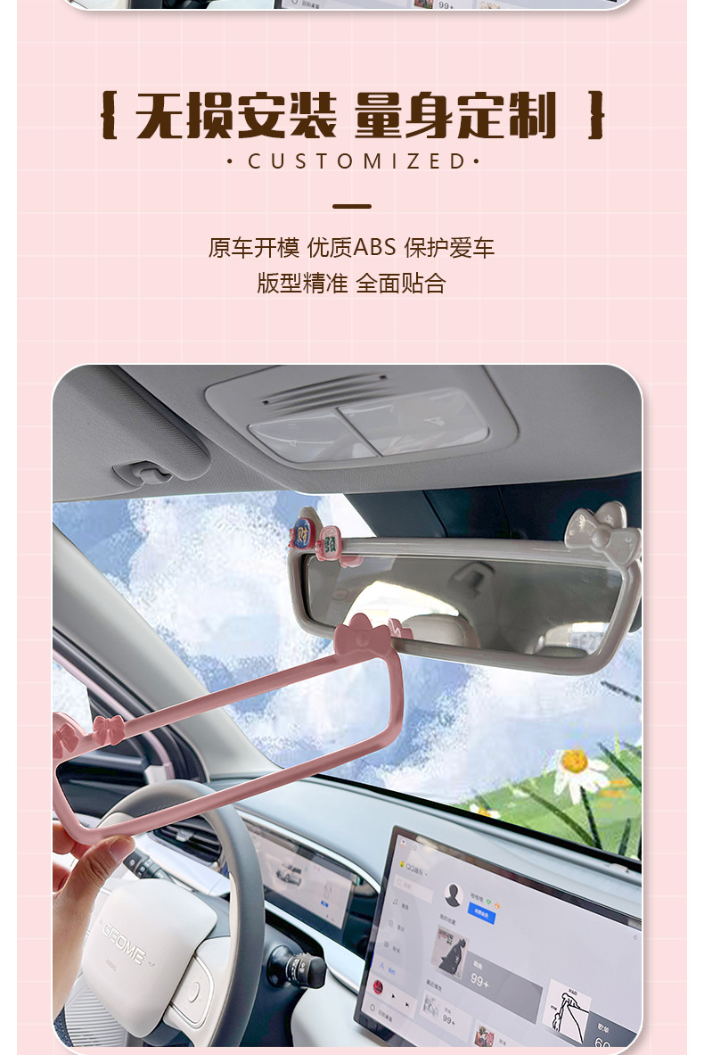 Geely Xingyue Interior Display Screen Frame Navigation Screen Frame Central Control Display Screen Protective Cover Modification Sticker Ex2 Xingyue
