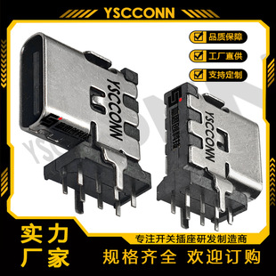 ������TYPE-C 8Pĸ���B����  ����ʽUSB���׿��늽ӿڰ�ˉ|��