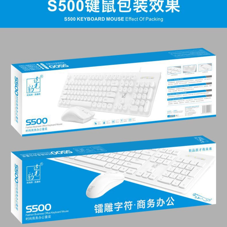 追光豹 S500, клавиатура, мышь, набор, ноутбук для офиса
