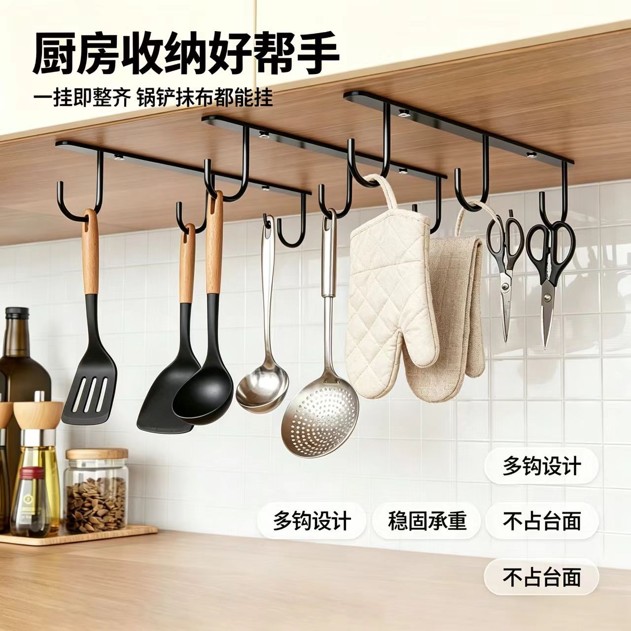 Cross-border exclusive supply of simple cabinet storage racks for hanging spatulas, cleaning cloths, mugs, and coffee cups