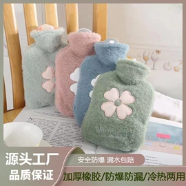 充水热水袋;护眼罩