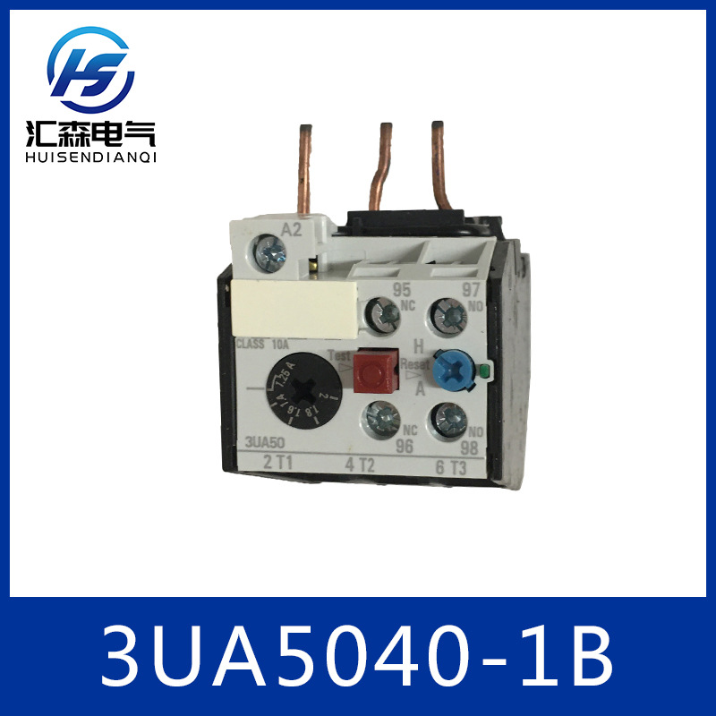 SIEMENS 西门子 3UA5240-0G 热过载继电器 电机保护继电器