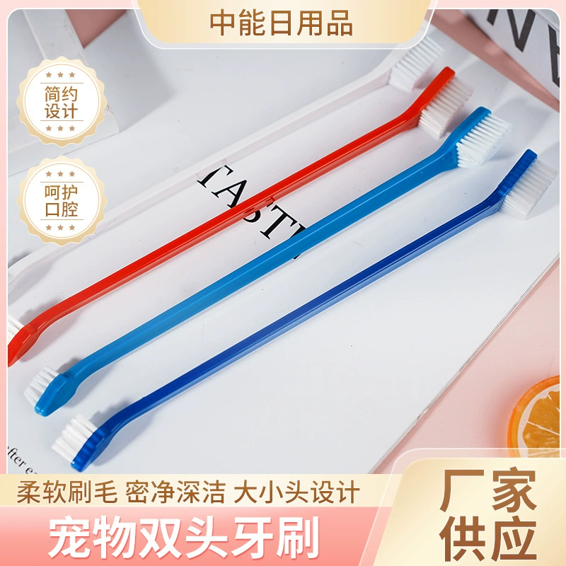 Производители поставляют товары для домашних животных Двойная зубная щетка для ухода за полостью рта Мягкая зубная щетка спот оптом