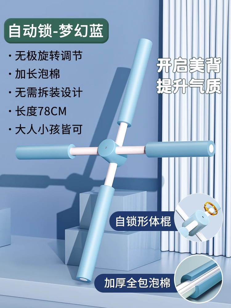 판타지 블루 [1초 만에 자동 잠금 및 운동 시작 업그레이드] 두꺼워진 모든 것을 포함하는 폼