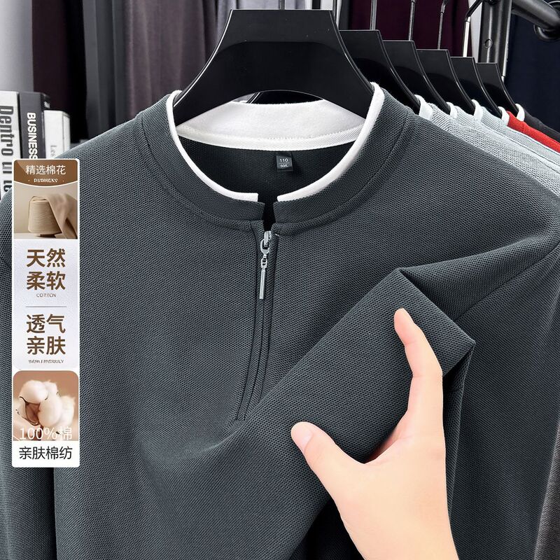 2026 popular half-zip men's two-piece set, long-sleeve sweatshirt, solid color, loose fit, casual everyday base shirt T-shirt