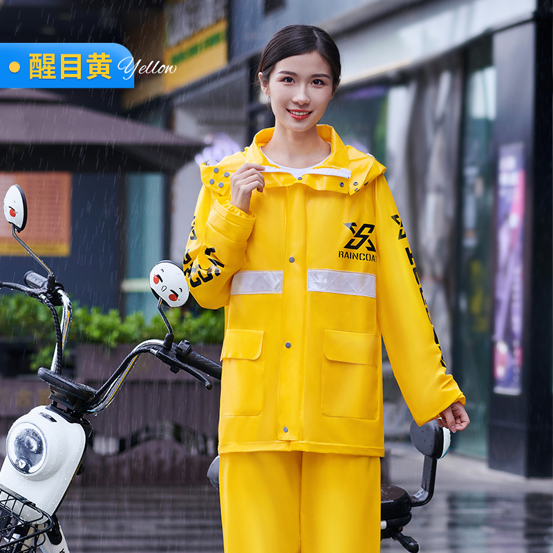 노란색
