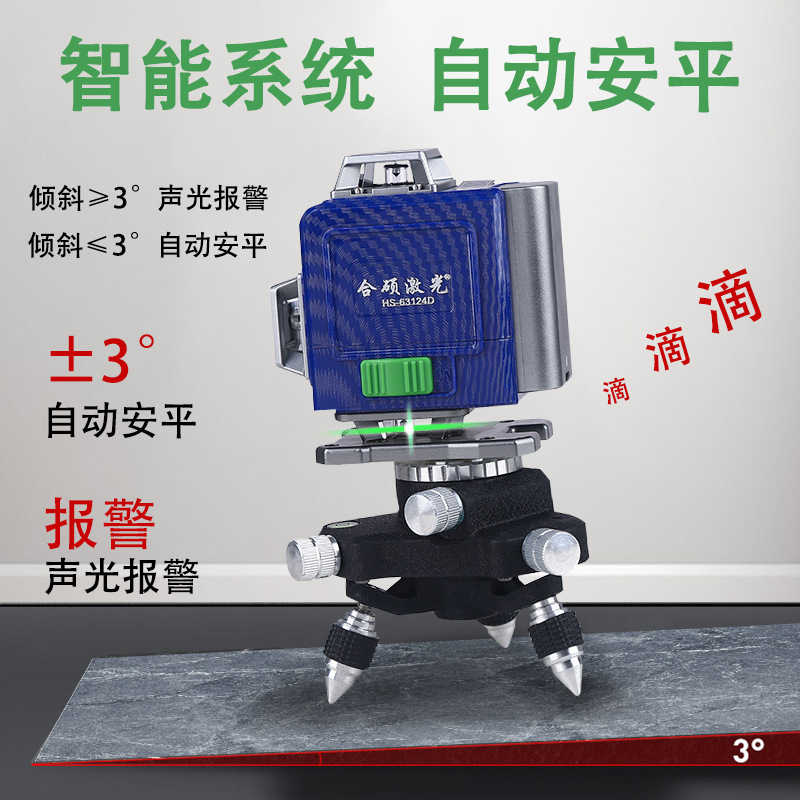 16线红外线水平仪高精度强光细线激光贴墙地户外绿光自动调平水仪