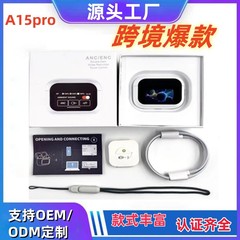 跨境新款蓝牙耳机A15pro无线入耳式ANC主动降噪显示屏幕超长续航