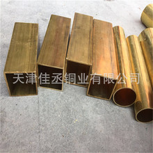 H62黄铜方管 国标环保 装饰铜管 家具用方铜管 规格齐全