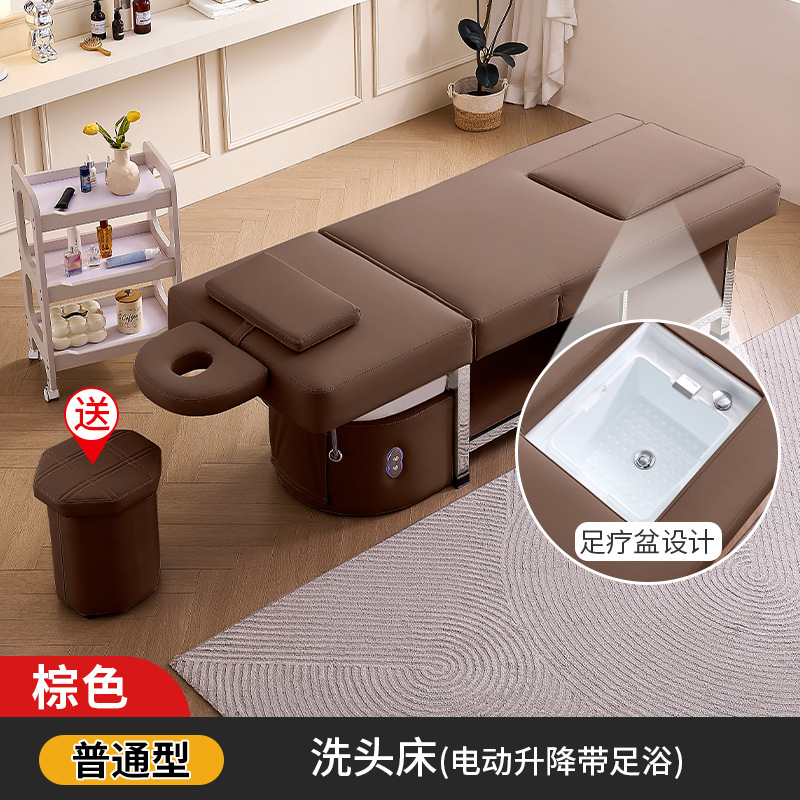 다크 브라운 샴푸 침대