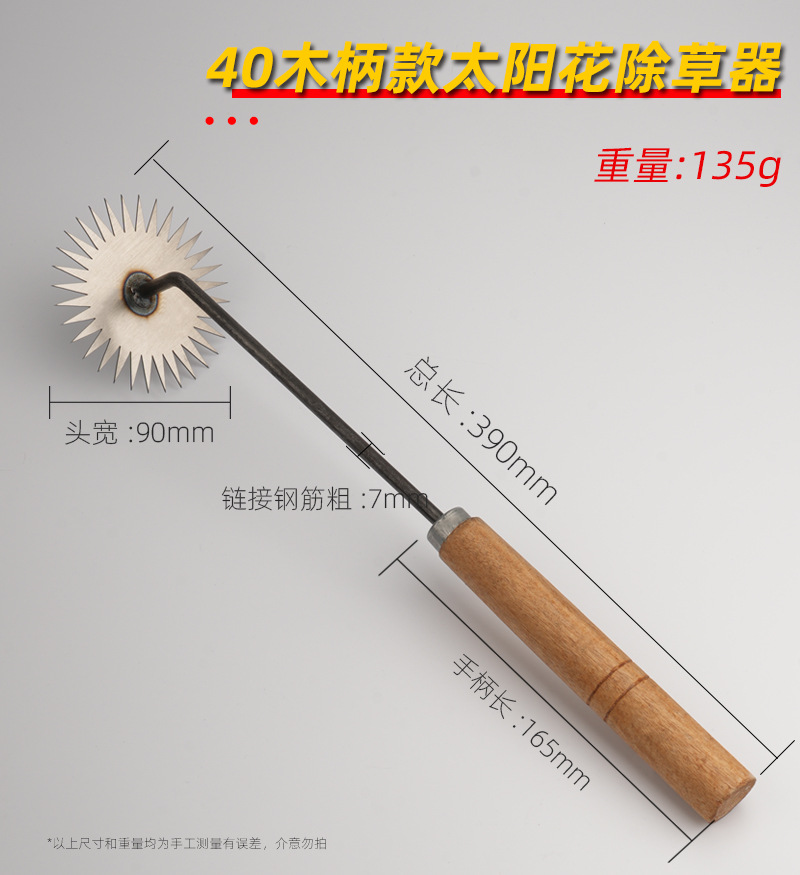 sku_04.jpg