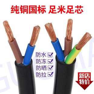 ���˼��~оܛ늾���|��2о3о2.51.546110ƽ��16�����ˮ
