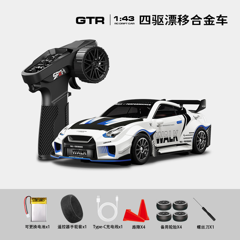 1:43全比例迷你合金遥控汽车口袋rc桌面小漂移赛四驱儿童男孩玩具|undefined