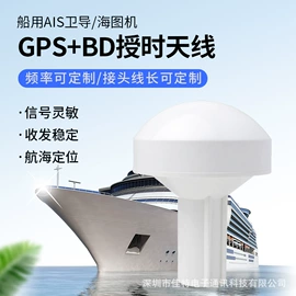 卫星天线;通信天线;其他天线