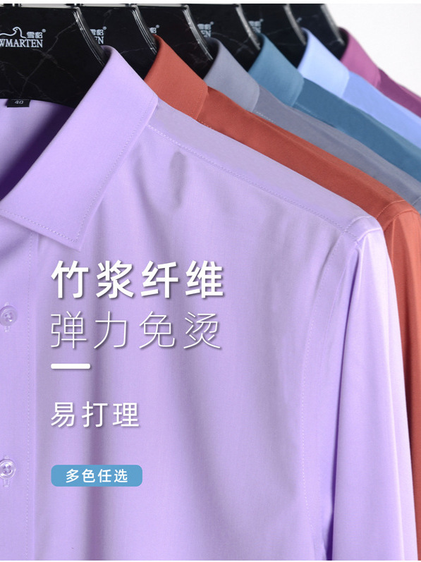 Camisa de Manga Larga para Hombre de Fibra de Bambú Antiarrugas para Oficina image 3