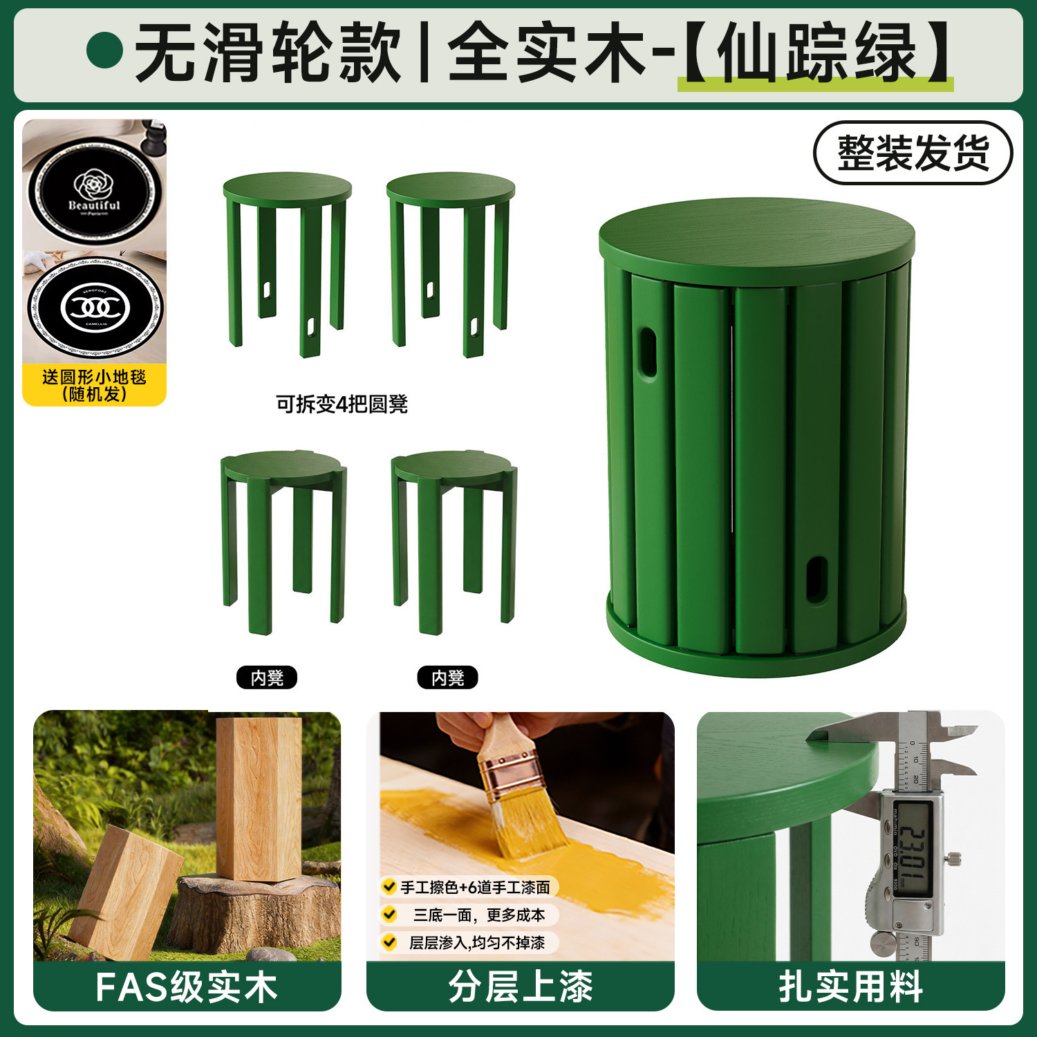 Taburete de madera sólida, taburete de almacenamiento combinado apilable para el hogar, taburete de reserva, taburete de mesa de comedor, taburete redondo apilable