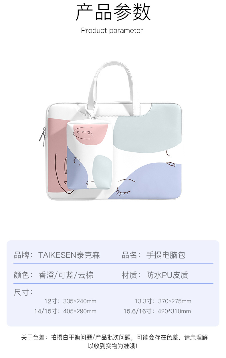 索酷-1_14.jpg