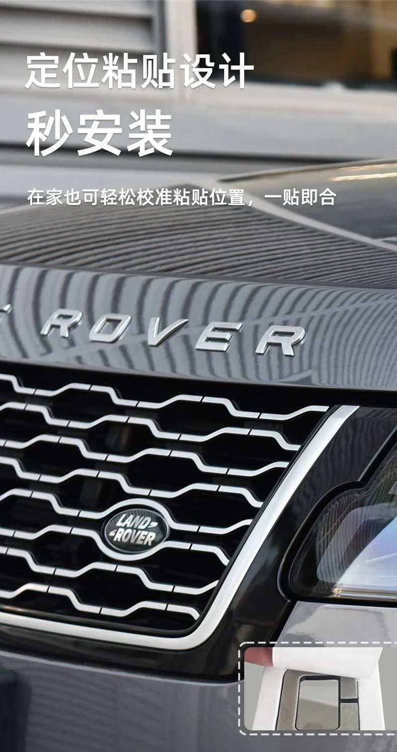 Land Rover car emblem lettering, Aurora, Range Rover, Executive, Sport, Discovery 45, Freelander, Range Rover emblem stickers, front and rear lettering stickers