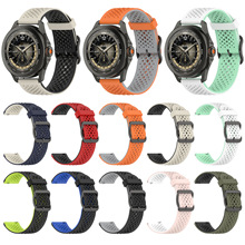 适用小米Watch S4 Sport双色透气手表带液态硅胶碗带22/20mm通用