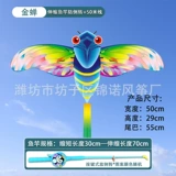 【50cm 7 】 + Синий