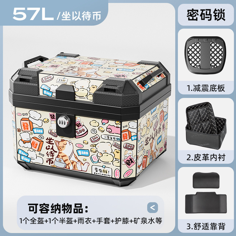 Caja de herramientas de almacenamiento de pedal de automóvil eléctrico de motocicleta de gran capacidad de automóvil de batería
