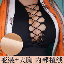 �Ð۳�����ƷŮͬ��������A�I�������z�x�����׃�bcosֱ������
