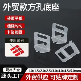 塑料建材;工具刷;金属建材