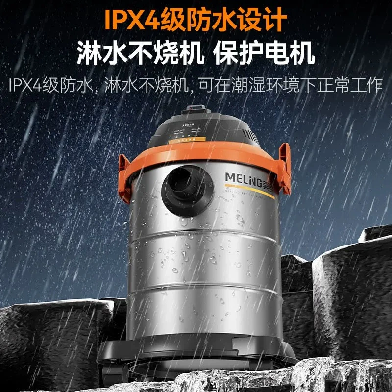 Пылесос Mei Ling MXQ-T027/MXQ-T026W с высокой мощностью всасывания, влажно-сухая функция и выдув, 3 в 1