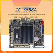 ZC-3588A¿˺ֱԹն˹ذ׿6T㷨