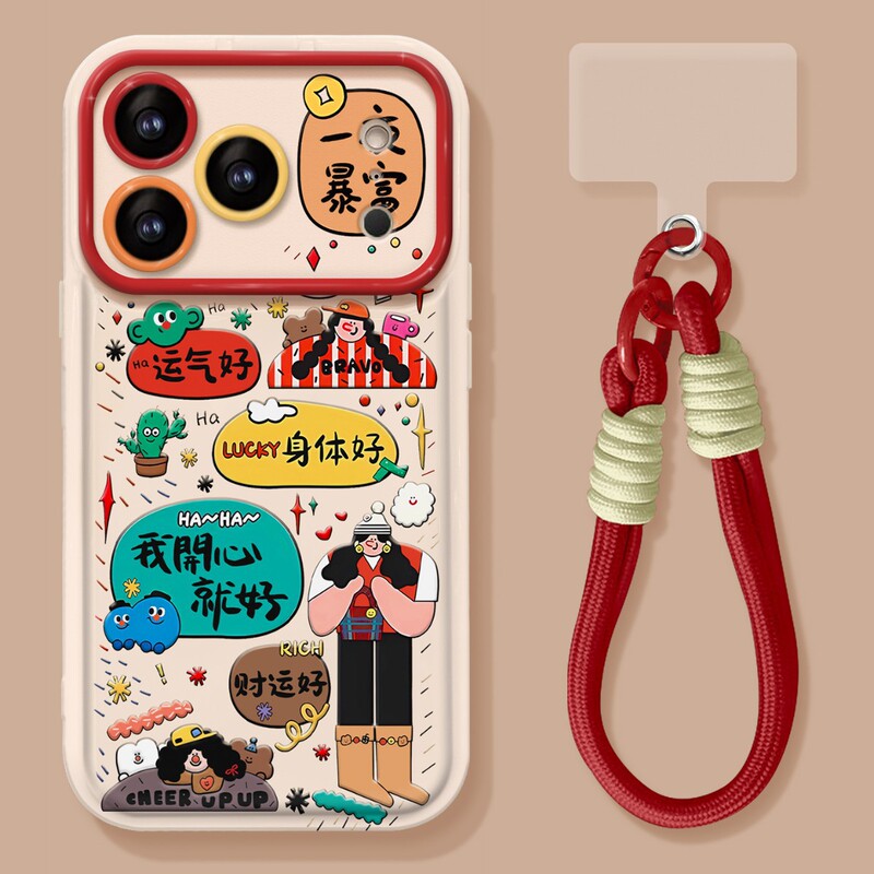 Graffiti Text Lanyard Suitable for Apple 17 Phone Case iPhone 15 Fun and Creative 16 Silicone Anti-Fall 18Pro Graffiti Text Lanyard Suitable for Apple 17 Phone Case iPhone 15 Fun and Creative 16 Silicone Anti-Fall 18Pro