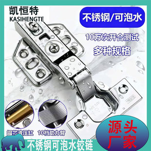 �F؛���l304����ˮ���P����ᾏ�_��퓙����T�o��Һ���q机��~��