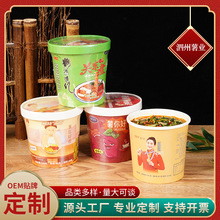 泗县红薯酸辣粉 6口味混合桶礼盒装山芋之乡泗州特产冲泡方便粉丝