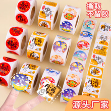 ���﹝�N���F�A�ѹ��Y�а��b�Y�����b����z��決�YƷ�˺�