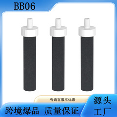 クロスボーダー水筒フィルターBB06エレメントb然徳浄水器交換用活性炭運動水筒フィルター