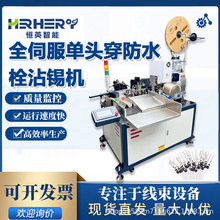 ȫ�ŷ����^����ˮ˨մ�a�C�þ�����Ƥ���ζ˴���ˮ˨�Ԅ�մ�a