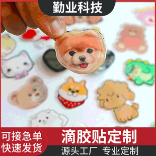 Manufacturer Pvc Crystal Drop Plastic Label Sticker Trademark Car Logo Keychain Soft Crystal Printing Logo Drop Plastic Label