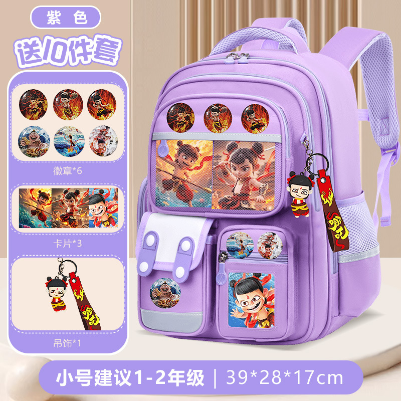 Nuevo tipo de mochila escolar para niños, niñas y niñas, grados 1,23 a 6, mochila de hombro para niños de gran capacidad