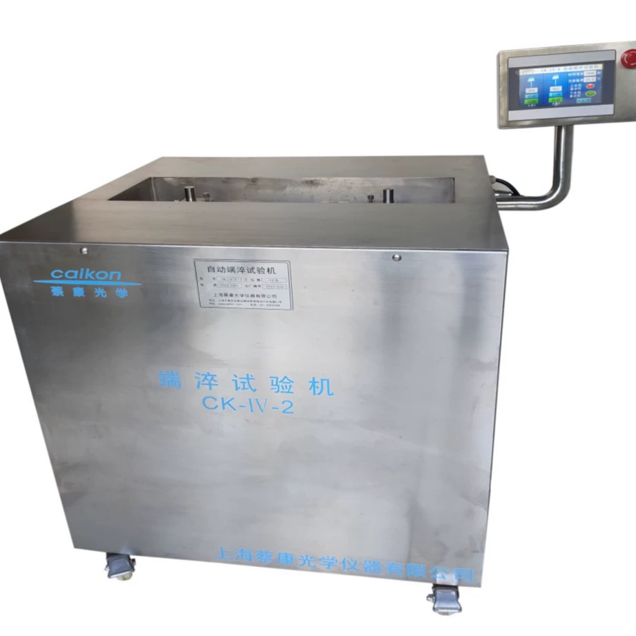 Интеллектуальная машина для испытания на закалку концов с сенсорным ЖК-экраном Автоматическая машина для испытания на закалку концов CK-IV-4 Электронная