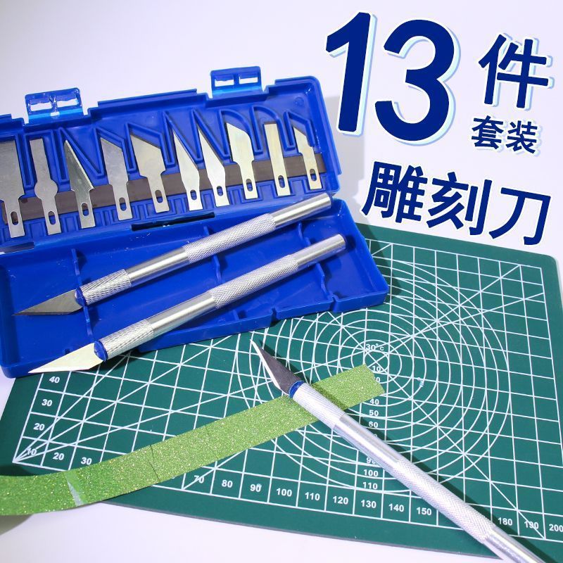 11號雕刻刀片筆刀切割刀片剪紙手機貼膜替換刻刀片刻刀