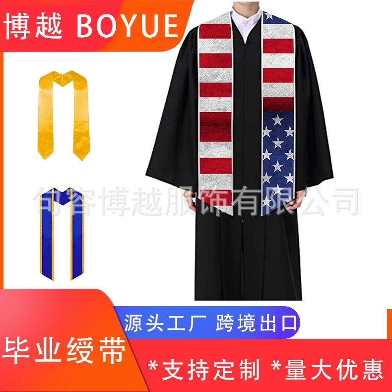 Индивидуальное платье для внешней торговли с почетным поясом для бакалавриата, магистратуры и докторантуры, атласная шаль для студентов, выпускной пояс, пояс для бакалавра.
