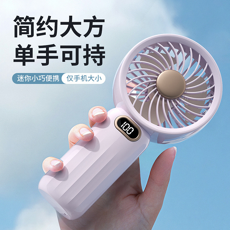 クロスボーダー新型手持ち小型ファンデスクトップデジタル表示ターボ高速ファンusb充電携帯小型ファン|undefined