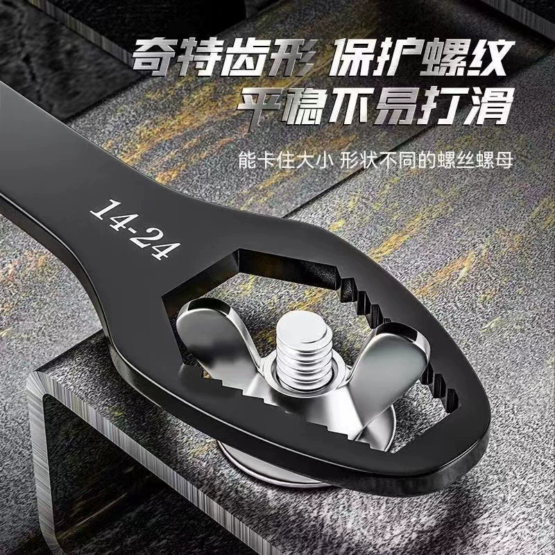 Universal fast wrench