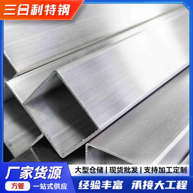 厂家 304不锈钢方管 201光亮 装饰管 方形矩形耐腐蚀方通管