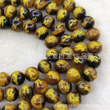 黄虎眼雕刻金龙圆珠散珠半成品珠子雕刻龙珠菩提佛珠手串圆珠