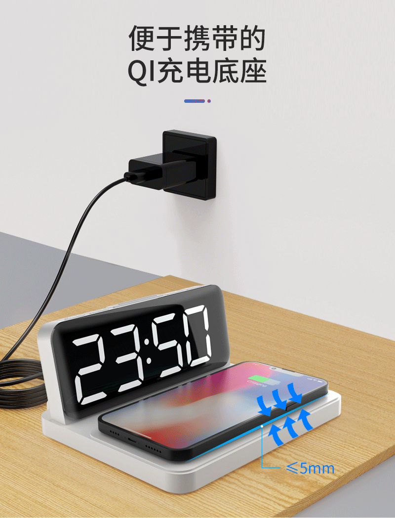 智能闹钟多功能三合一时钟无线充手机快充电器桌面床头时led闹钟-阿里巴巴