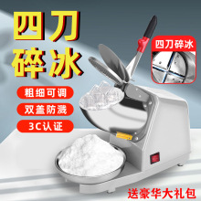 ����C���Ô[������С�ʹ��ɳ�ٱ��C�̲���Ʊ��Cѩ���d�d���C