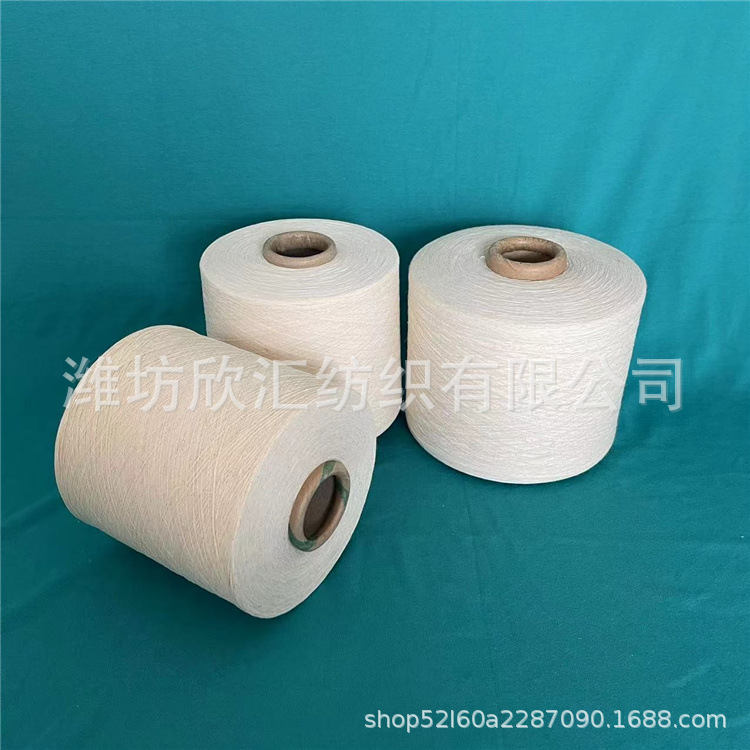 进口棉纱包溯源GOTS有机棉纱 GRS再生棉纱 BCI良好棉纱 厂家2304